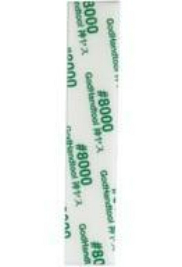 GodHand Divine Yas! Polishing Sponge Cloth File 3mm Thick #8000 (5-Pack) GH-KS3-KB8000