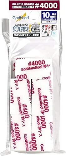 GodHand Yasu Grinding Series 10mm High-Grade 4000 Model Tool GH-KS10-KB4000
