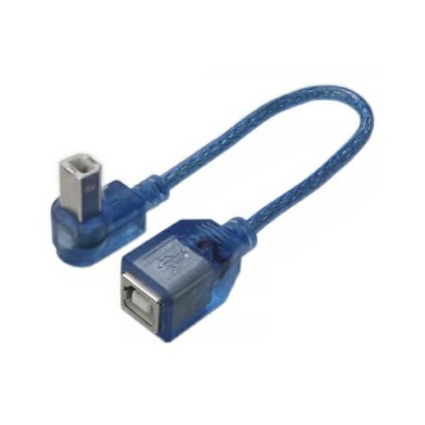 Conversion Master USB (Type B) Extension Cable [ Upward L-Shaped, Male to Female ] [ 20cm ] USBB-CA20UL