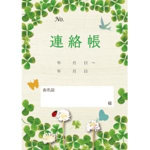 Care Communication Notebook Clover 1 Pack (10 Books)