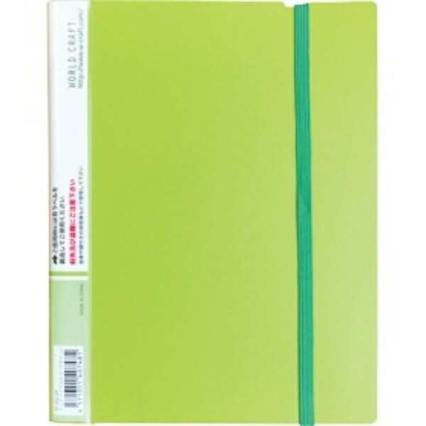 WRC File Senior File Pocket S Leaf Green SF-002-GR