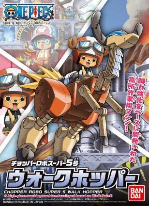 One Piece Chopper Robo Super No. 5 Walk Hopper Pre-colored Plastic Model Kit