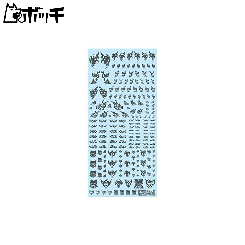 Haikyuu Parts Tattoo Decal 01 “Heart” Tattoo Gray (1 sheet) TTD-01-GRE Toy
