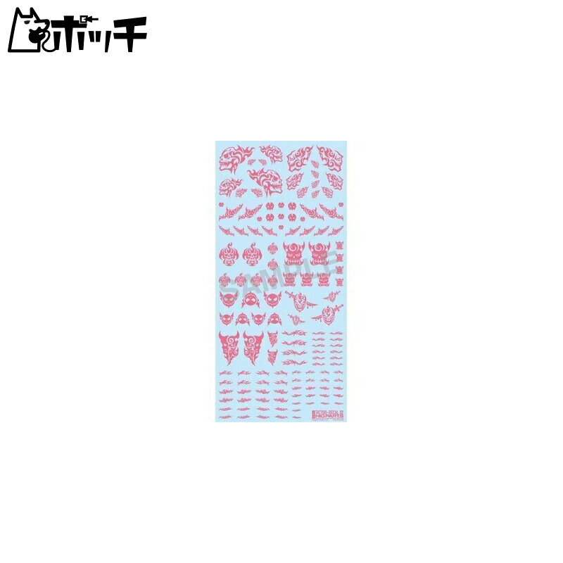 Haikyuu Parts Tattoo Decal 02 Skull Tattoo Pink 1 Sheet Plastic Model Decal TTD-02-PIN Toy