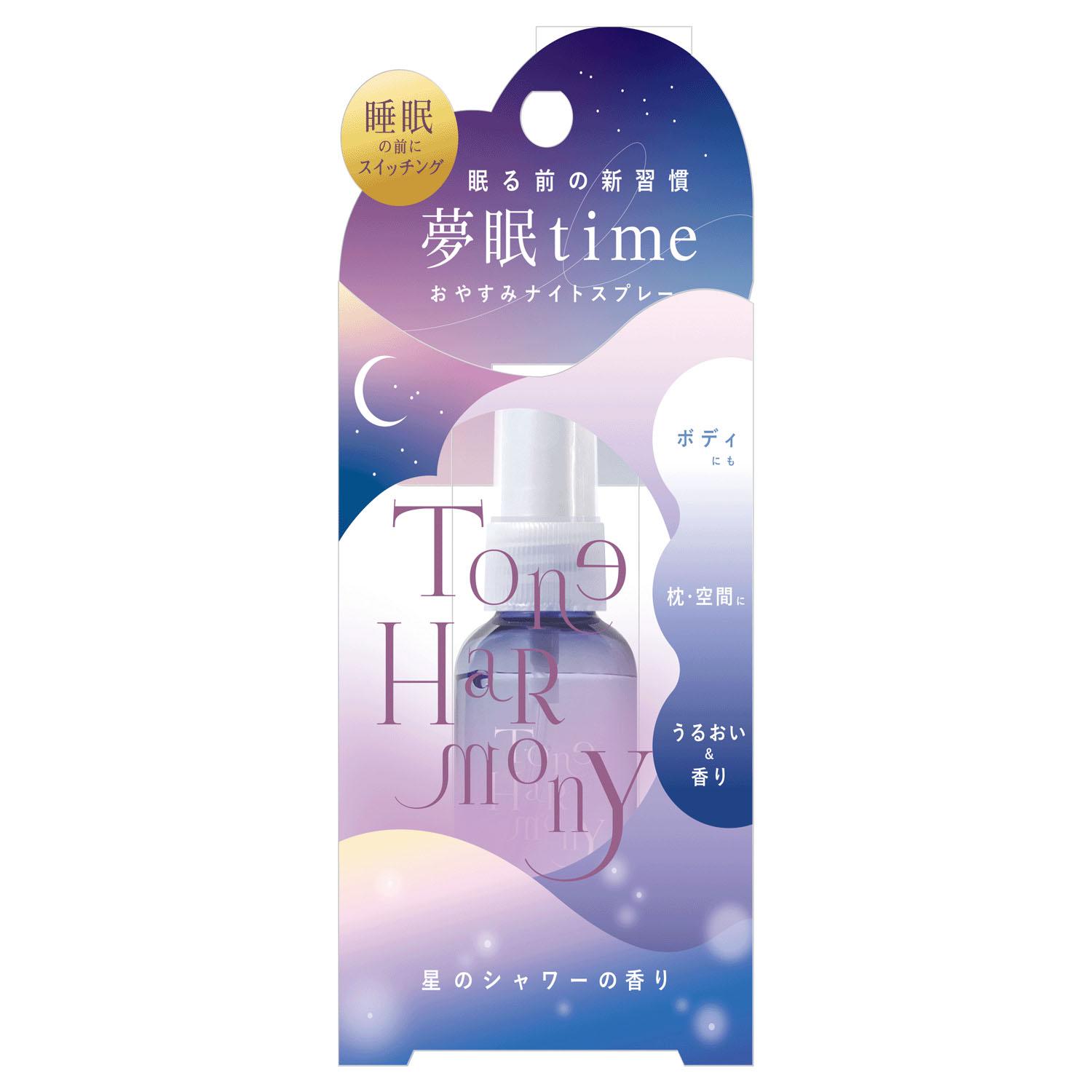 ST Tone Harmony Goodnight Night Spray TNS901 Star Shower (45mL)