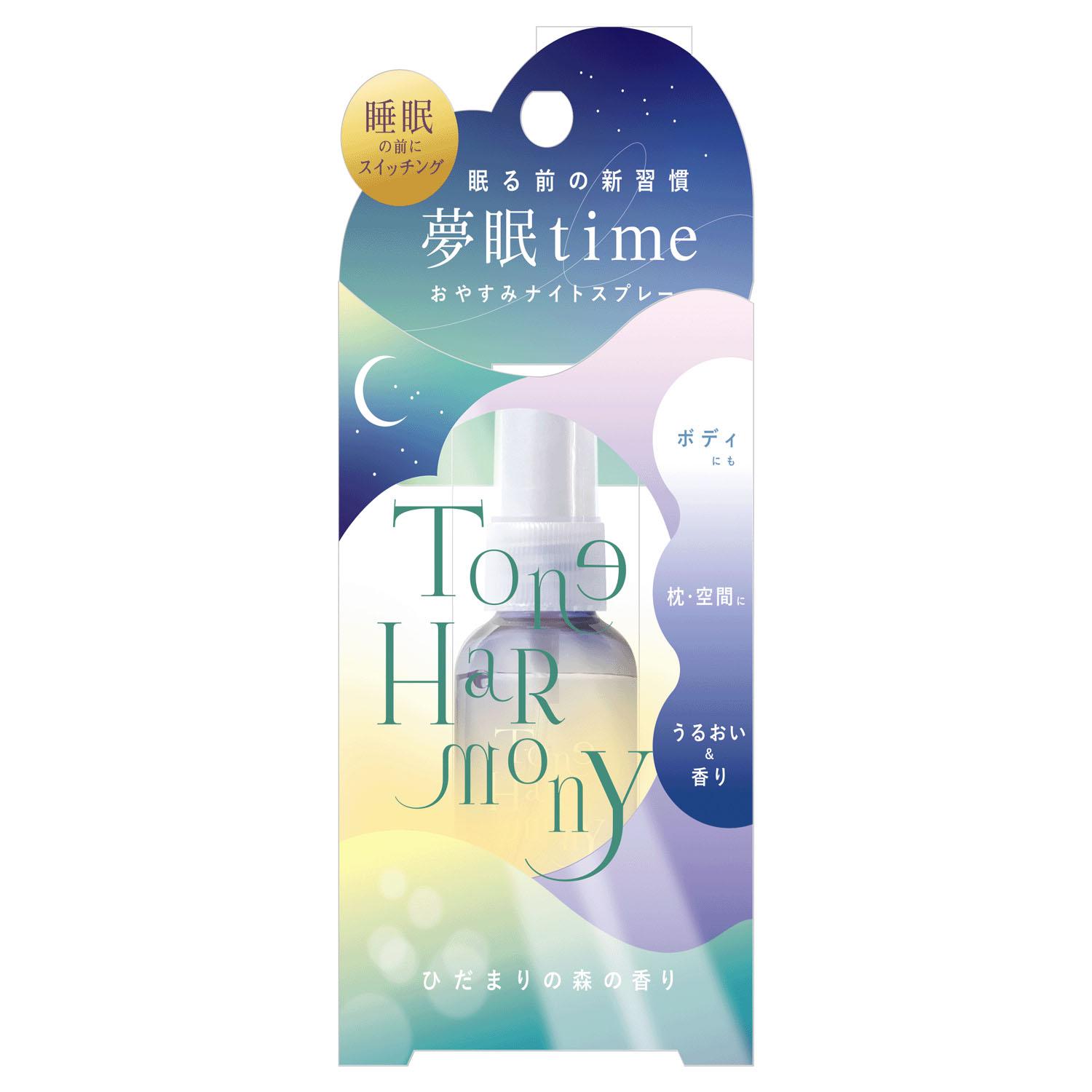 ST Tone Harmony Goodnight Night Spray TNS902 Forest in the Sun (45mL)