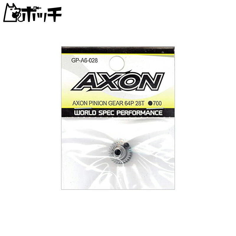 AXON Pinion Gear 64P 28T GP-A6-028