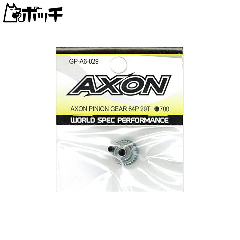 AXON Pinion Gear 64P 29T GP-A6-029