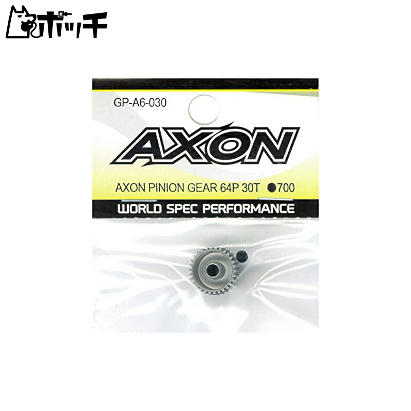 AXON Pinion Gear 64P 30T GP-A6-030