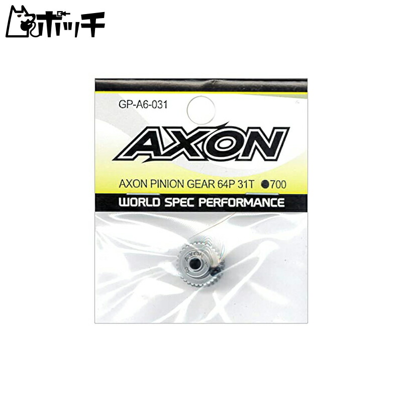 AXON Pinion Gear 64P 31T GP-A6-031