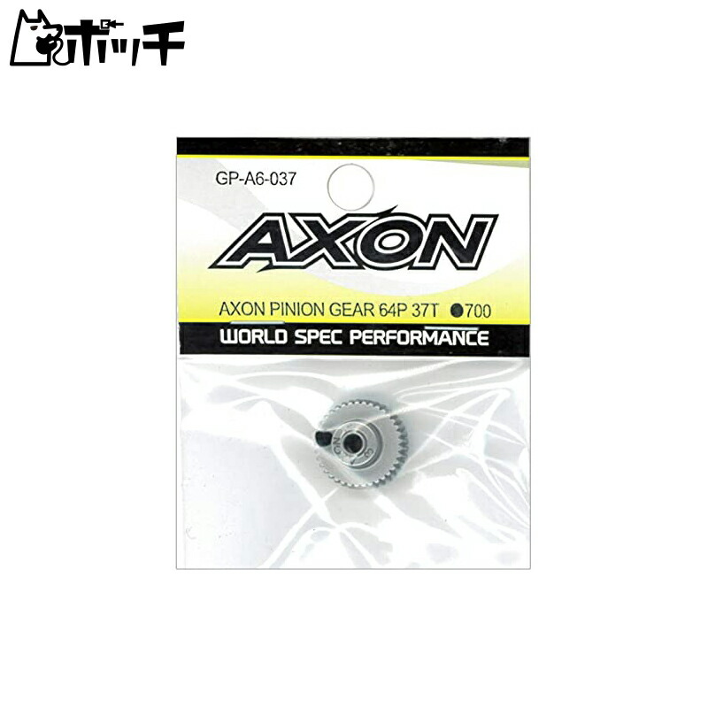 AXON Pinion Gear 64P 37T GP-A6-037