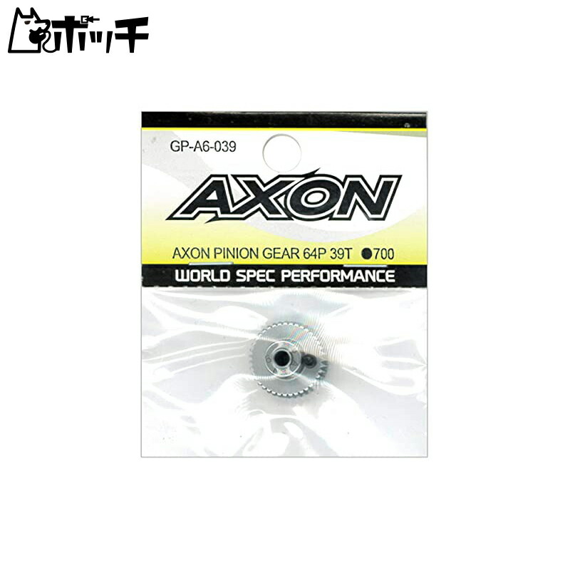 AXON Pinion Gear 64P 39T GP-A6-039