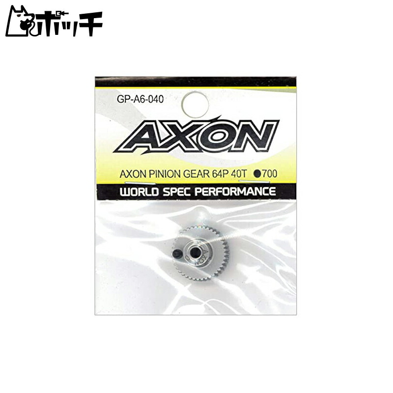 AXON Pinion Gear 64P 40T GP-A6-040