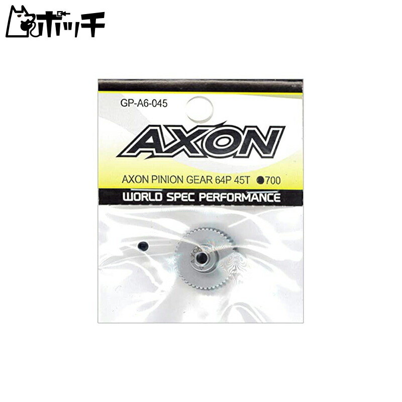 AXON Pinion Gear 64P 45T GP-A6-045