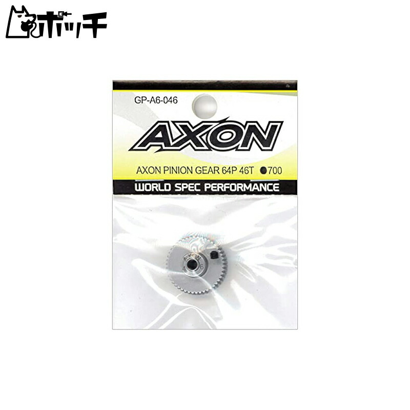 AXON Pinion Gear 64P 46T GP-A6-046