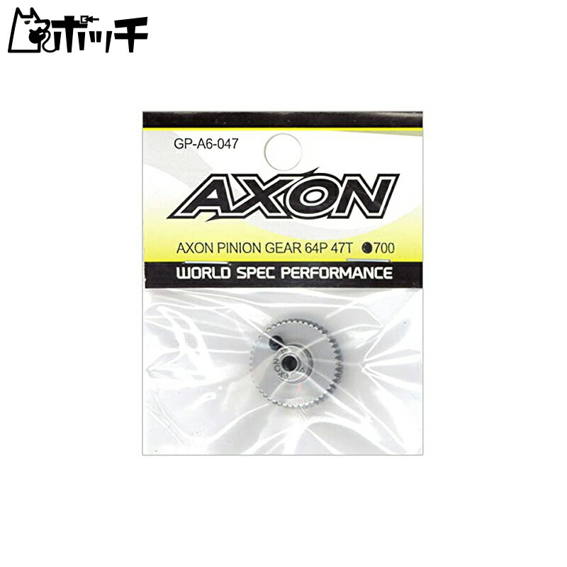 AXON Pinion Gear 64P 47T GP-A6-047