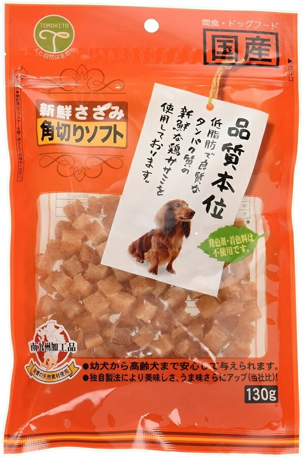 Friend Fresh Chicken Breast Diced Soft 130g