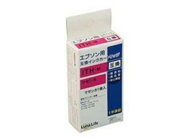 World Business Supply Luna Life Compatible Ink Cartridge for Epson ITH-M Magenta LNEPITH-M