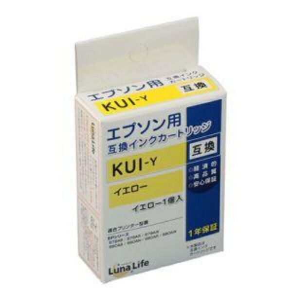 World Business Supply Luna Life Compatible Ink Cartridge for Epson KUI-Y Yellow LNEPKUI-Y
