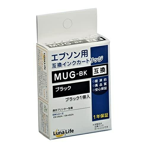 World Business Supply Luna Life Compatible Ink Cartridge for Epson MUG-BK Black LNEPMUG-BK