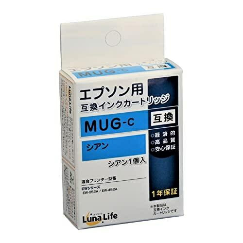 World Business Supply Luna Life Compatible Ink Cartridge for Epson MUG-C Cyan LNEPMUG-C