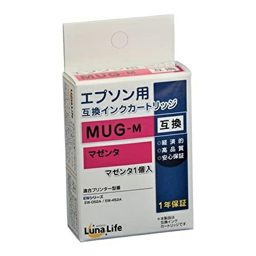 World Business Supply Luna Life Compatible Ink Cartridge for Epson MUG-M Magenta LNEPMUG-M