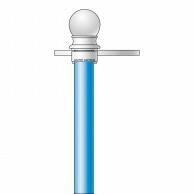 Stylish Pole Steel Flagpole, Blue, 1 Piece