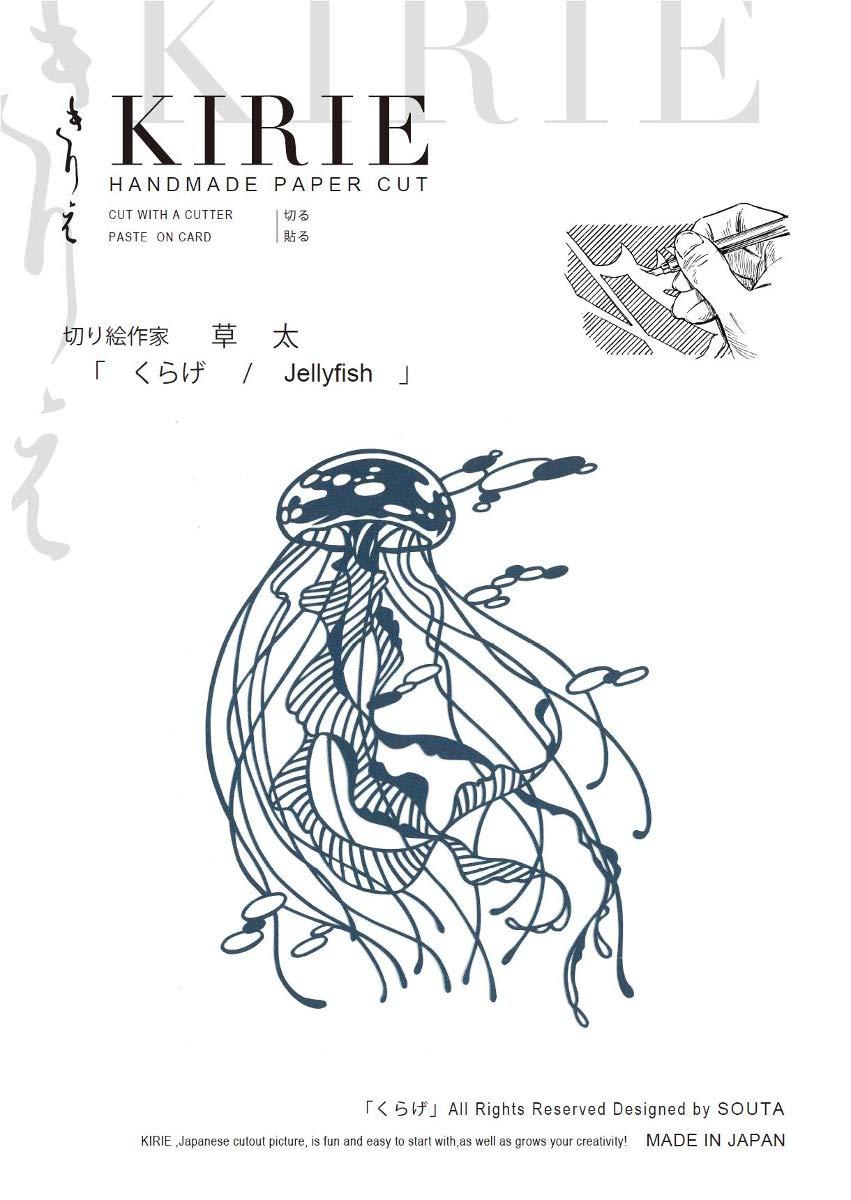 Trust Printing Paper Cutting Kit Shiny Blue/Jellyfish A5 BA5-S03