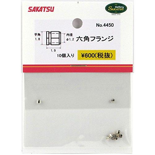 Sakatsu Hex Flange Double Flat Diameter 1.8mm Detail-Up Non-Scale 4450