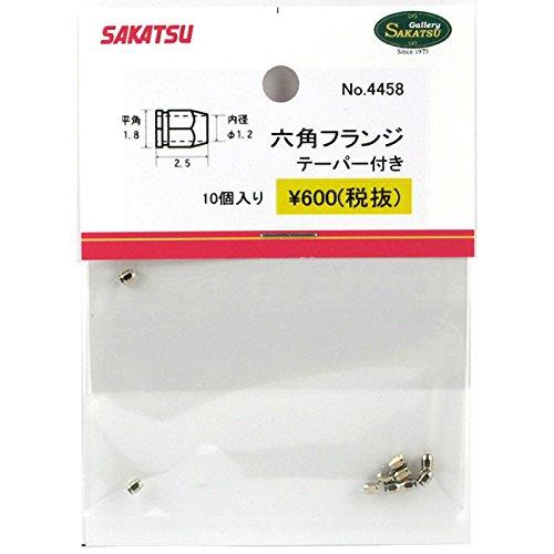 Sakatsu Hex Flange Double Flat Diameter 1.8mm Tapered Detail-Up Non-Scale 4458