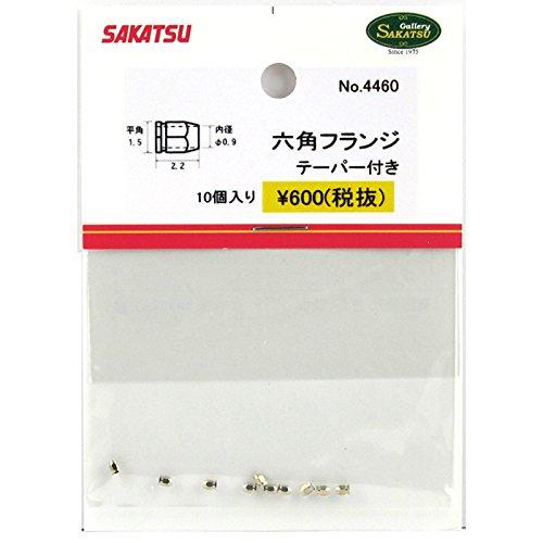 Sakatsu Hex Flange Double Flat Diameter 1.5mm Tapered Detail-Up Non-Scale 4460