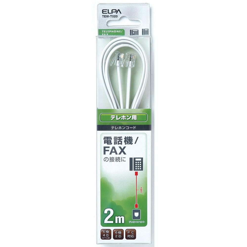 ELPA Telephone Cable for Phone/Fax, 6-pin 2/4-core, 2m, White, Modular Plug, PC Compatible TEW-T020