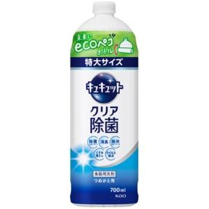 Kyukyutto Dishwashing Liquid Long-lasting foam bursts out! Feel the difference instantly! Kills germs, removes stains, eliminates odors, removes dullness, and removes viruses! Grapefruit scent Refill 700ml