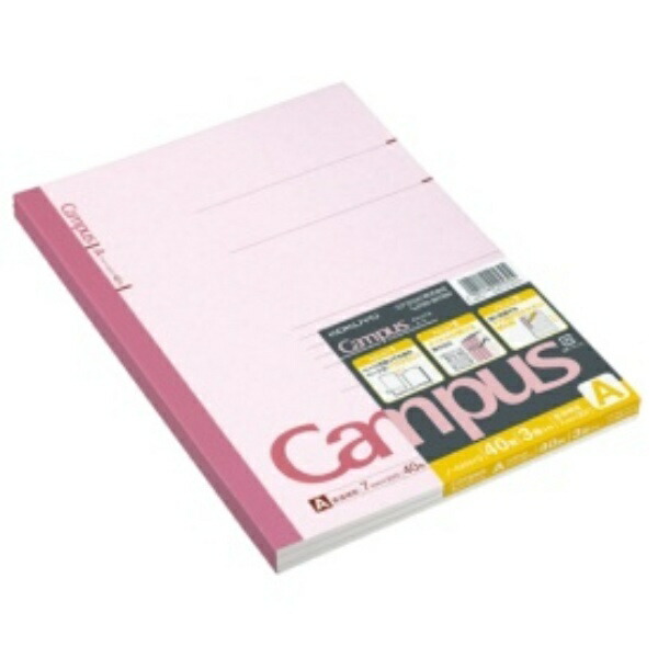 KOKUYO Campus Notebook B5 A-ruled 40 sheets 3-pack No-4AX3
