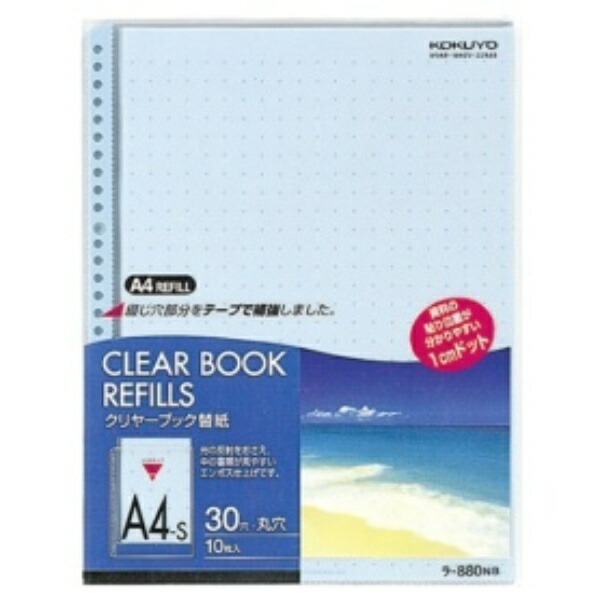 KOKUYO Clear Book Replacement Paper, 10 Sheets, Blue, A4 Vertical, 30-Hole, RA-880NB