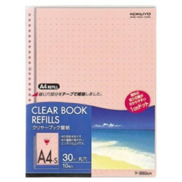 KOKUYO File Clear File Replacement Sheets A4 Vertical 30-Hole Red 10 Sheets RA-880NR