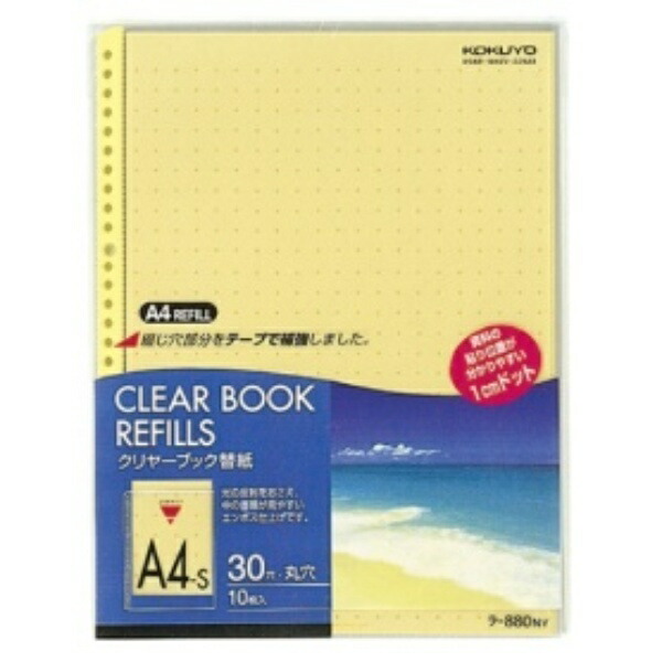 KOKUYO File Clear File Replacement Sheets A4 Vertical 30-Hole Yellow 10 Sheets RA-880NY