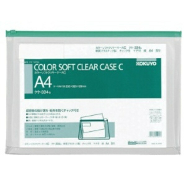 KOKUYO Soft Clear Case with Zipper and Gusset, Soft Type, A4 Size, Green, KKE-334G