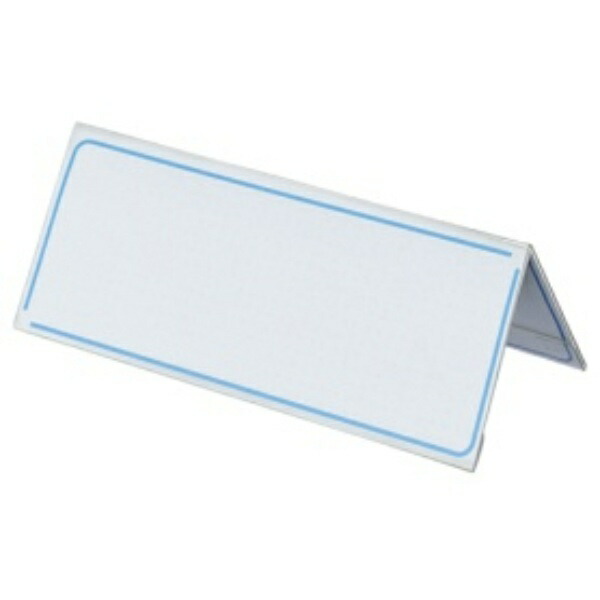 KOKUYO Card Holder, Recycled PET, V-Type, 76x200mm, KATO-20N