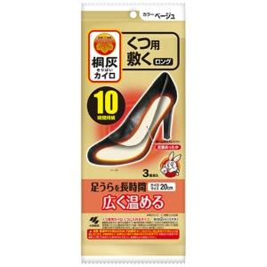 Kobayashi Pharmaceutical Kiri-Gai Foot Warmer Long Beige for Shoes, 3 Pairs