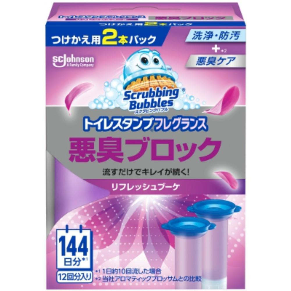 Scrubbing Bubbles Toilet Stamp Fragrance Odor Block Refresh Bouquet Refill 2-Pack
