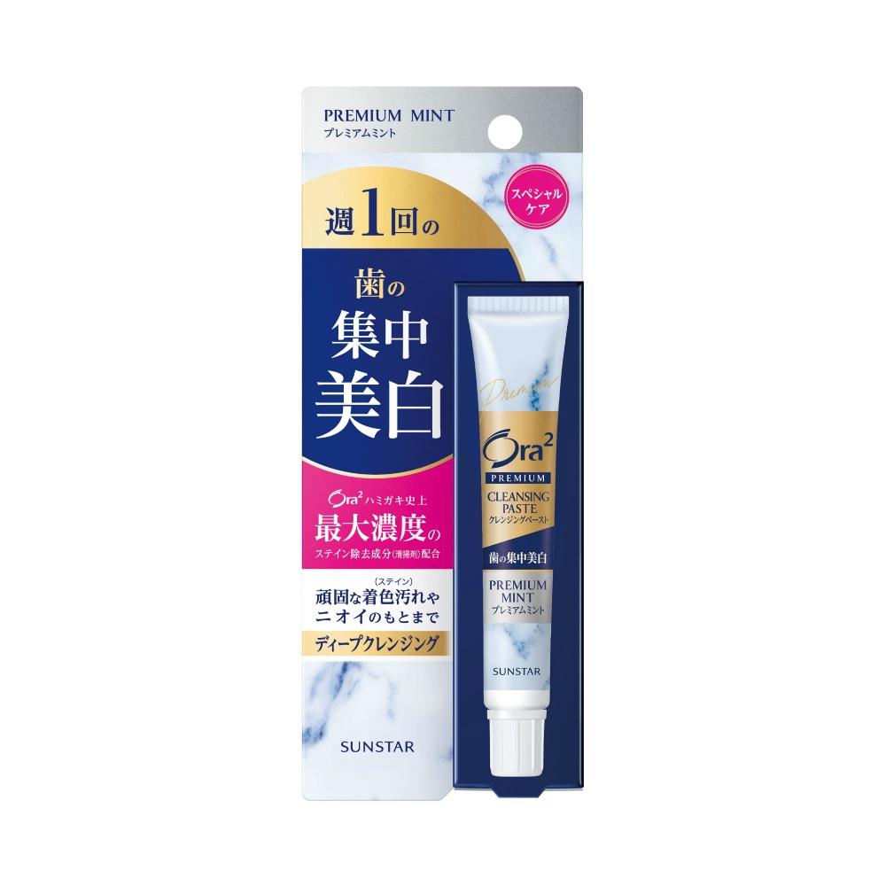 Ora2 Premium Cleansing Paste Whitening Intensive Brightening Toothpaste [Premium Mint] (Weekly Use Toothpaste for Stains, Yellowing Teeth, Discoloration)