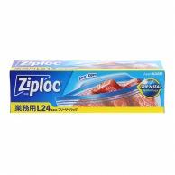 Commercial-Use Ziploc Freezer Bags, Large Size, 24-Pack