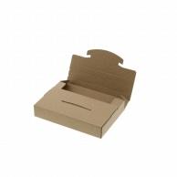 Shimojima HEIKO Mail-in Cardboard Boxes Rakuposu Box Click Post 160-30 10-Pack