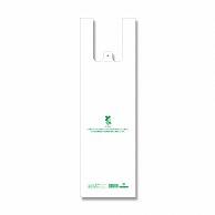 HEIKO Plastic Bags Bio Hand Hyper for Food Cups, 100-Pack 006901867