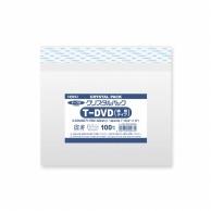 Shimojima Heiko Transparent OPP Bags Crystal Pack with Tape for DVDs, Landscape Orientation, 100 Sheets T-DVD