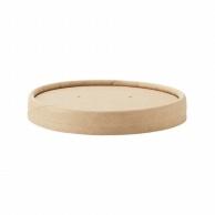 Unbleached Flat Lids for Food Cups, Size 460, 25-Pack
