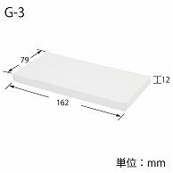 Heyko Box Deluxe Plain White Box G-3 7.9x16.2x1.2cm 10 sheets