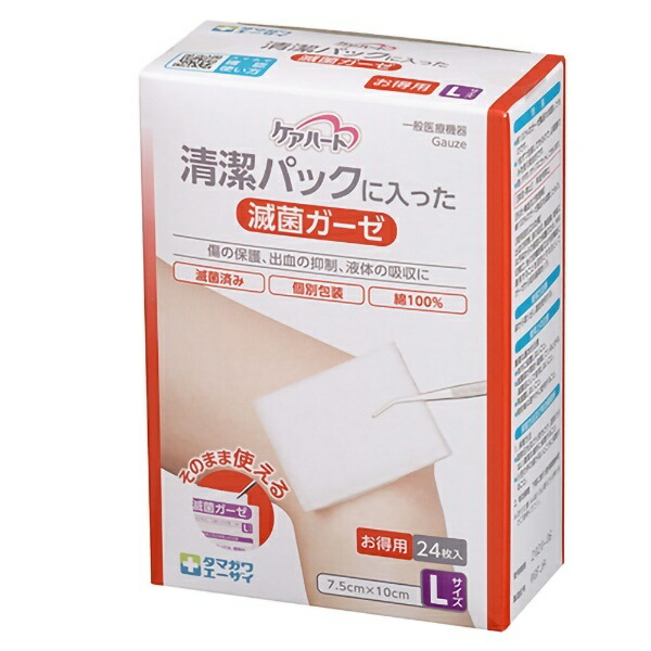 CareHeart Sterile Gauze in Clean Packs, Large Size, Value Pack, 24 Sheets