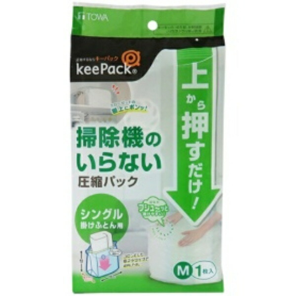 Towa Industries Storage Bag Simply Press Down Compression Pack For Quilts Clear M Size 1 Piece